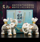 2瓶大象清香型坛装 礼盒装 收藏送礼 山西杏花名酒53度750ML 包邮