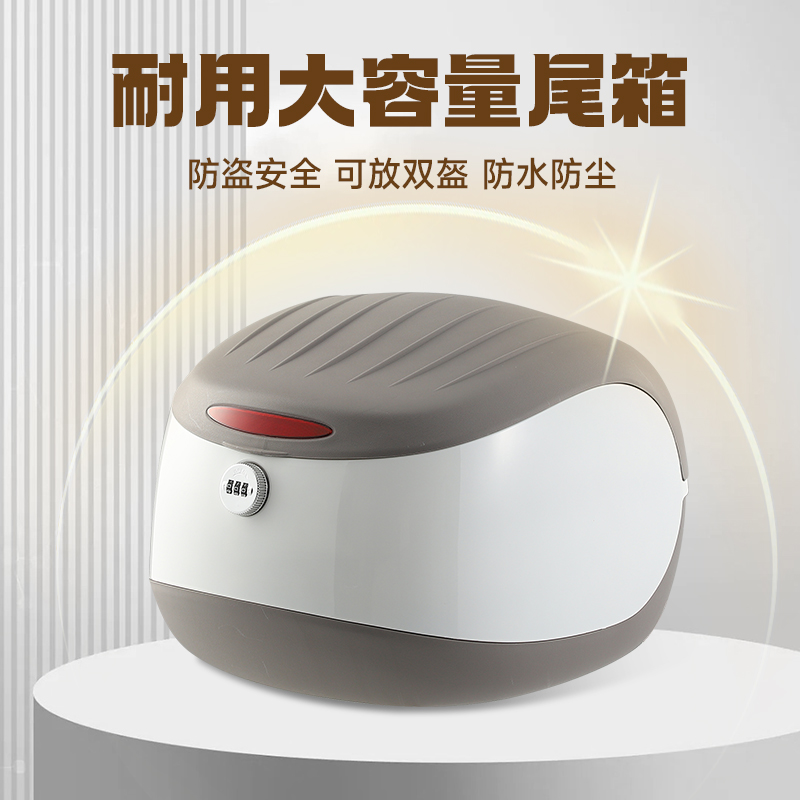 【防盗安全】大容量耐用后备箱
