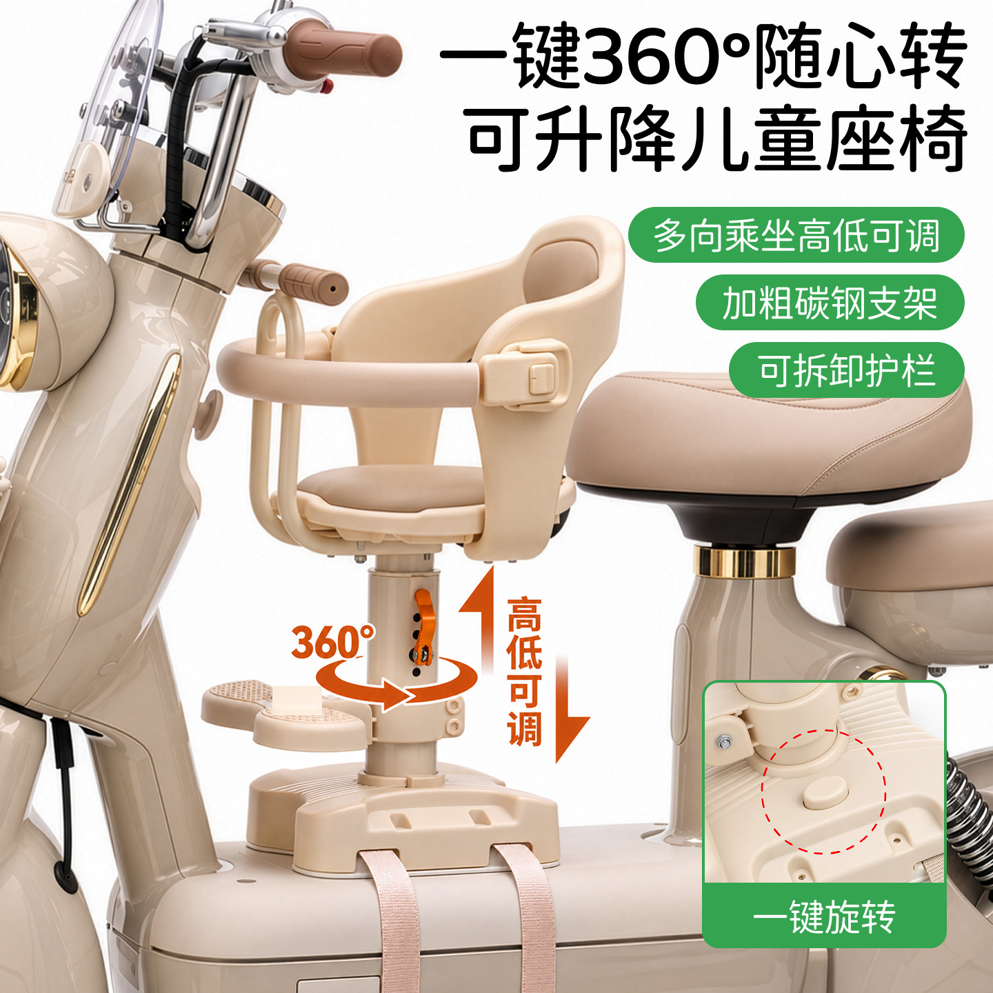电动车儿童座椅前置电瓶车宝宝婴儿小孩安全座椅摩托自行车小凳子