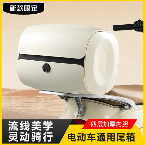 【四层箱体】新一代电车后备箱