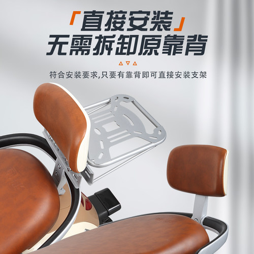 电动车后备箱支架通用好安装