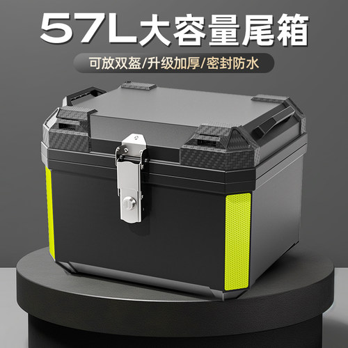 【源头品质】大容量尾箱耐摔防水