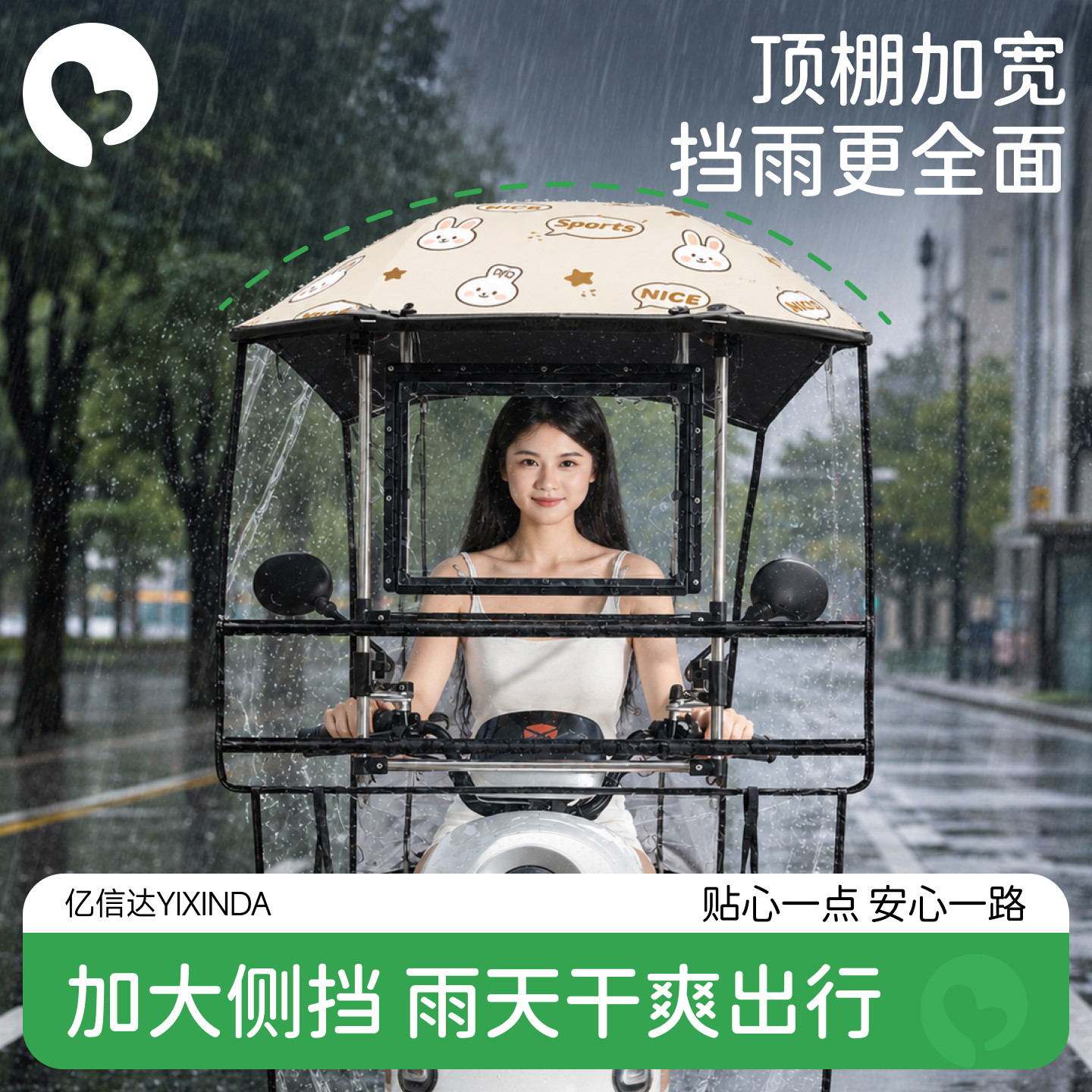 加大侧挡电动车遮雨棚蓬新款可拆卸折叠收缩电瓶摩托车遮阳挡雨伞