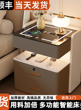 智能床头柜现代简约家用卧室储物多功能床边实木柜子轻奢高级感