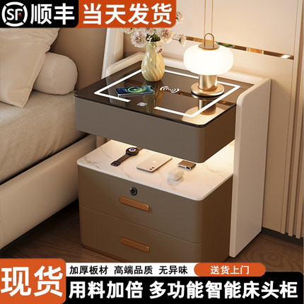智能床头柜现代简约家用卧室储物多功能床边实木柜子轻奢高级感