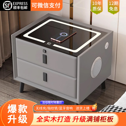 网红智能床头柜现代简约纯实木卧室置物柜多功能无线充电轻奢