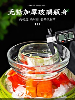 四川泡菜坛子家用加厚腌菜罐酸菜缸大号老式密封咸菜泡菜罐子玻璃