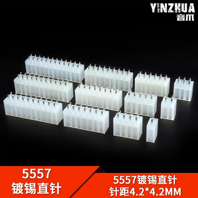 5557/5569连接器双排直针母座