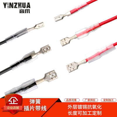 带线冷压1015#22接线端子