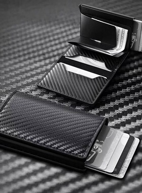 跨境欧美全检防盗刷男士钱包RFID多卡位钱包超薄碳纤维卡包