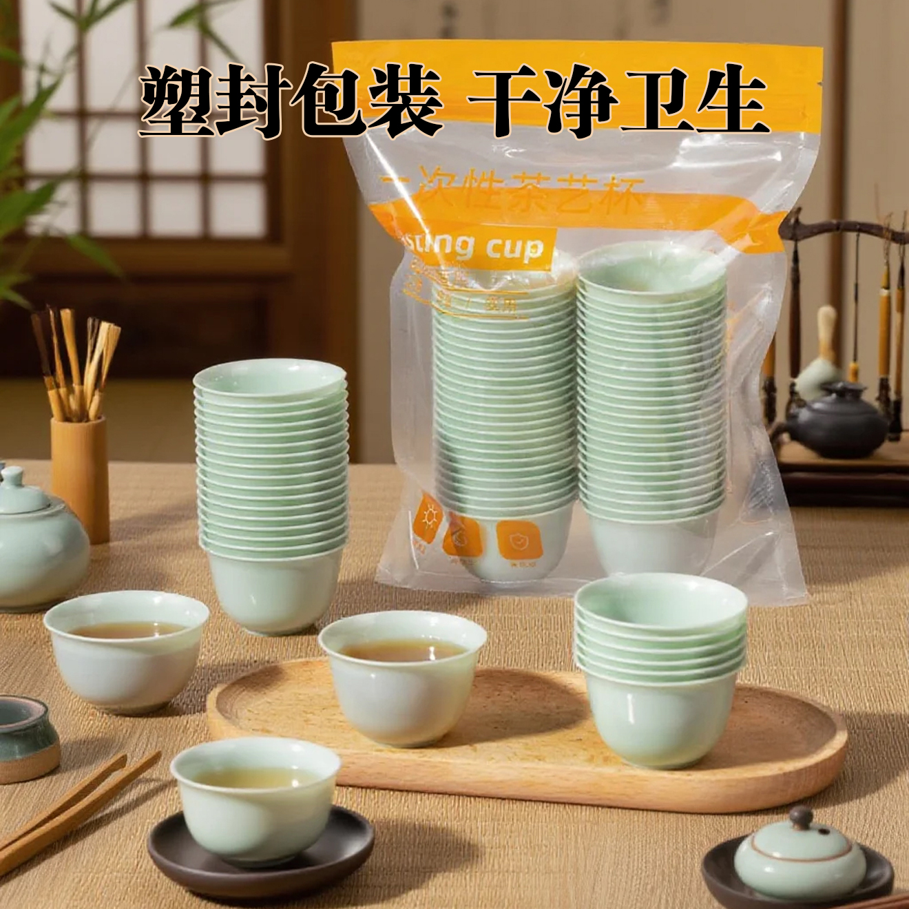 一次性茶杯稻壳功夫杯带杯架食品级耐高温家用办公室待客茶杯防烫