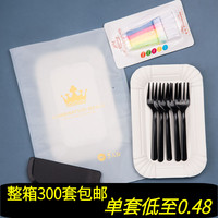 甜品切刀派對(duì)野餐燒烤一次性盤子