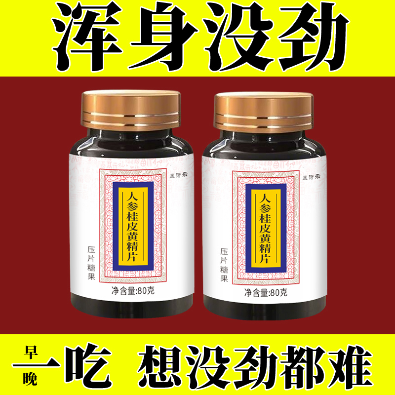 浑身没劲四肢无力气虚体弱体寒怕