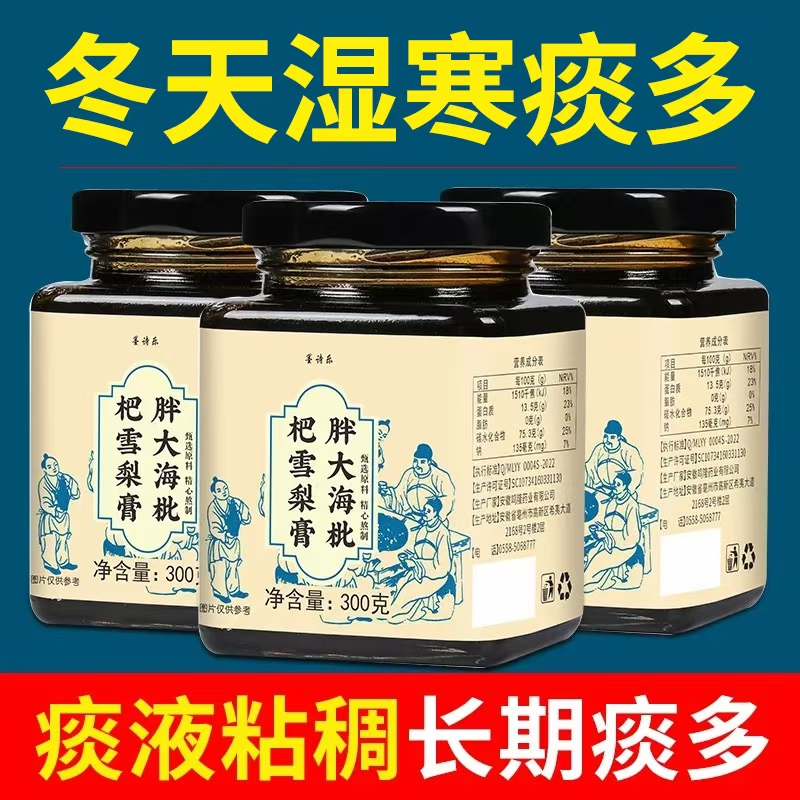 痰多吐不完嗓子有异物晨起痰液