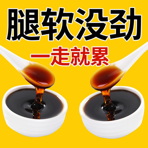 屈伸不利下肢没劲走路没劲走路发