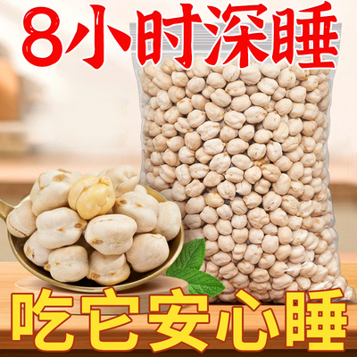 失眠人啶制鹰嘴豆炒熟低脂零食孕