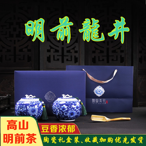 2026明前龙井茶叶特级正宗杭州