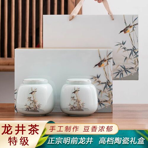 2026新茶龙井茶正宗浙江杭州散装