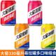 大窑汽水嘉宾橙诺凤梨荔枝饮料果汁碳酸饮料330ml易拉罐混合整箱