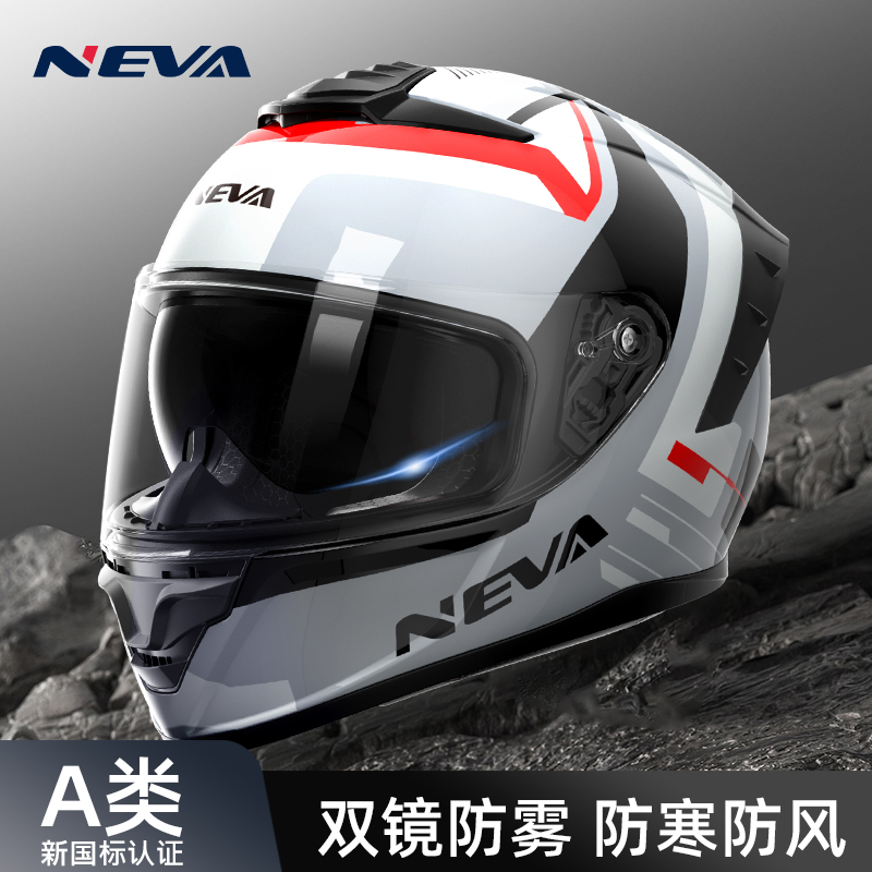新款3C认证头盔男女摩托车全盔防雾机车全覆式蓝牙四季通用安全帽