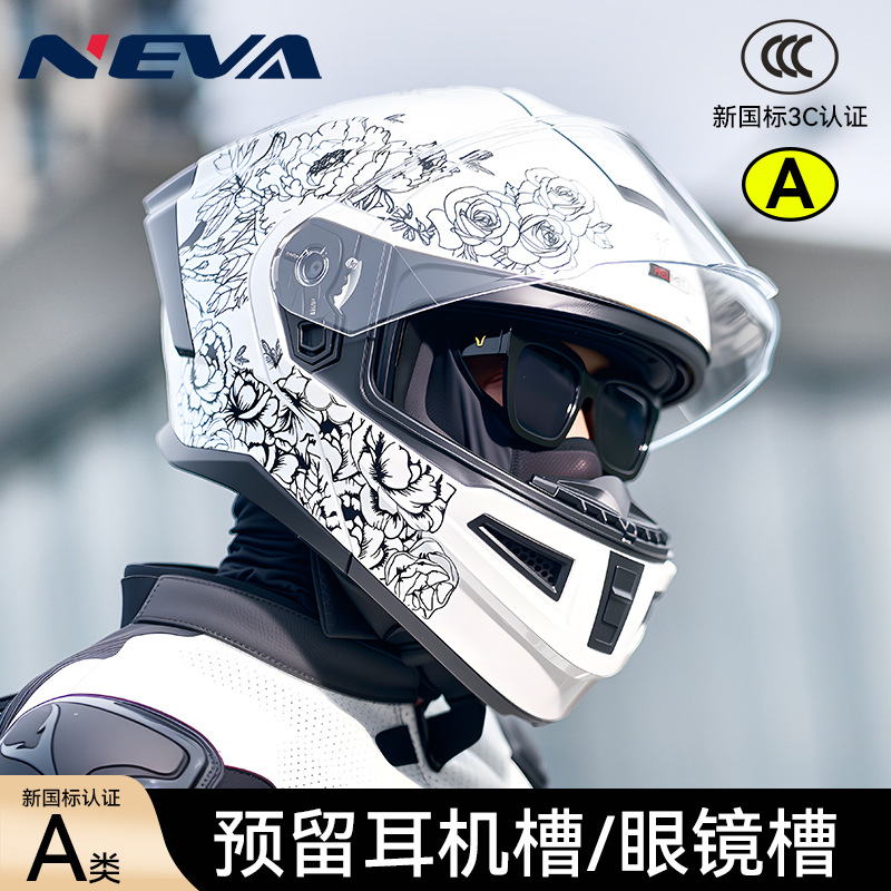 3C认证摩托车头盔男揭面全盔机车女四季通用炫酷蓝牙保暖安全头盔