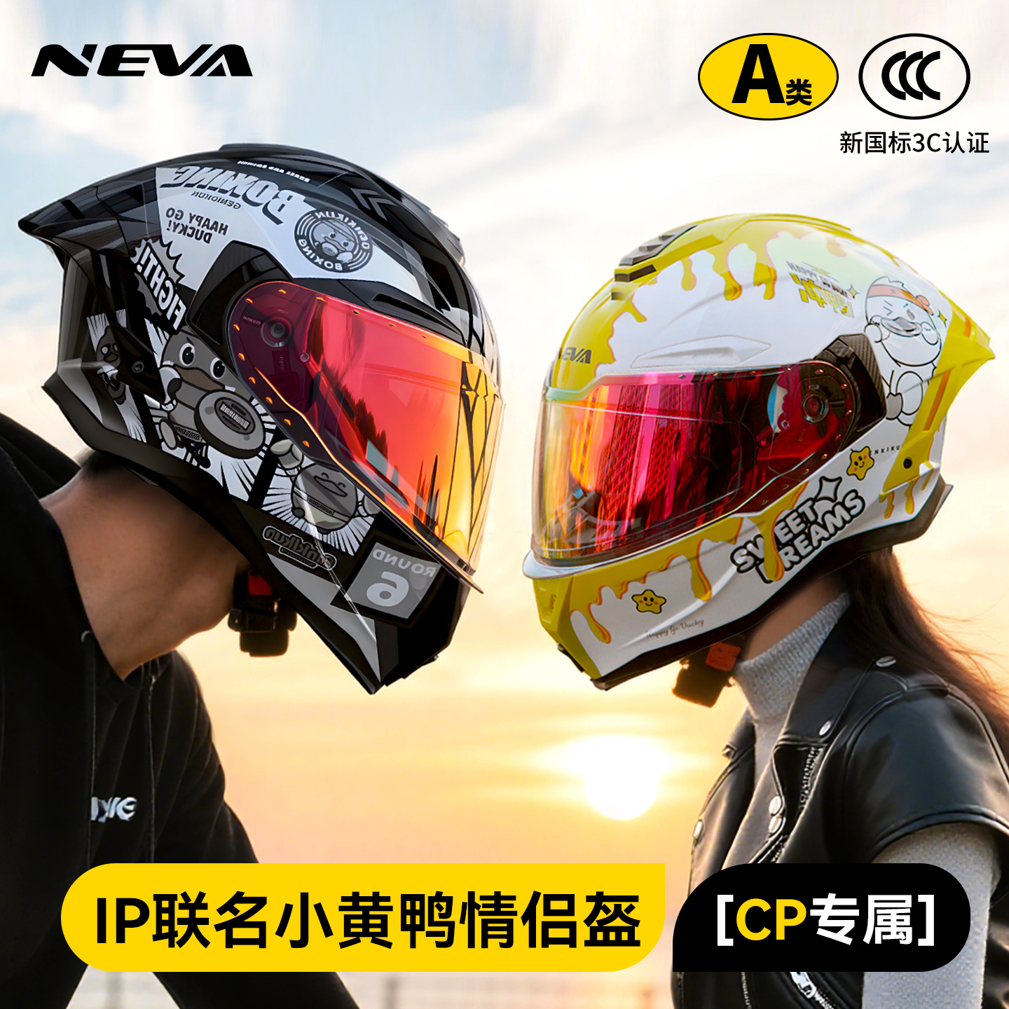 3c认证摩托车头盔女情侣机车全盔可爱冬季电动踏板车男蓝牙安全盔