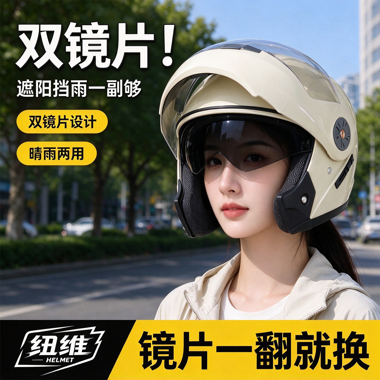 揭面盔全盔双镜片电动车蓝牙头盔男女冬季保暖防雾3c认证2026新款