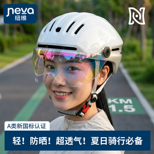 【轻呼吸】电动车夏季透气头盔