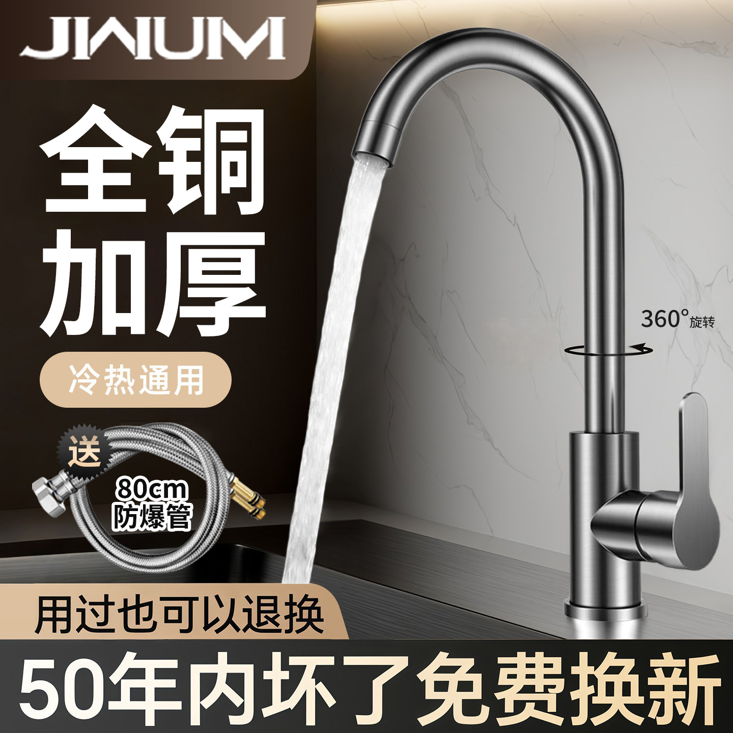 厨房水龙头冷热水洗菜盆洗碗池水槽万向防溅单冷家用全铜不锈钢