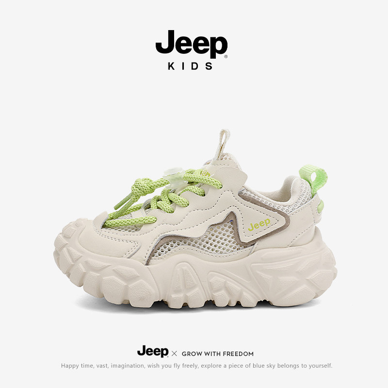 jeep儿童鞋子夏款透气单网