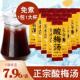 酸梅汁浓缩冲饮饮料商超家用酸梅汤桂花酸梅汤粉晶酸梅汤原材料包