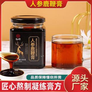 人参鹿鞭膏正品官网男用鹿鞭膏正宗枸杞黄精牡蛎八宝膏配料干净正