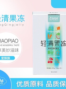养森轻清果冻养森果蔬孝素爱飘飘酵素粉爱飘飘轻清果粉官网正品