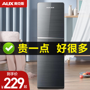 奥克斯饮水机家用下置水桶桶装立式小型智能办公室加热制冷一体机