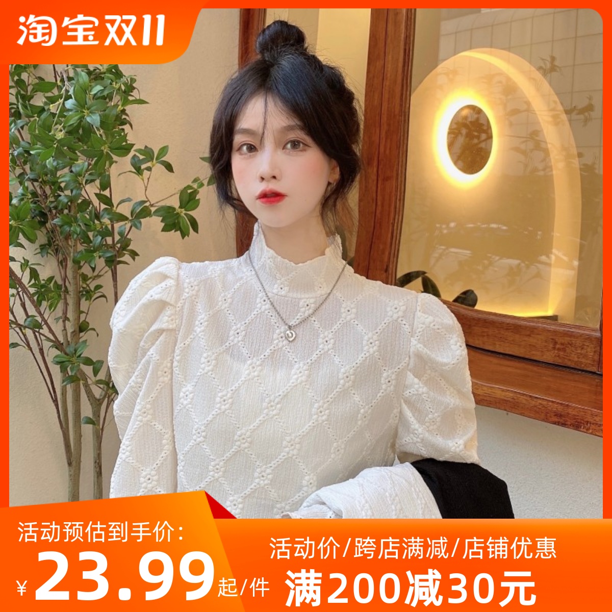 内搭打底衫女设计感小众2023新款秋冬季洋气小衫高领白色蕾丝上衣