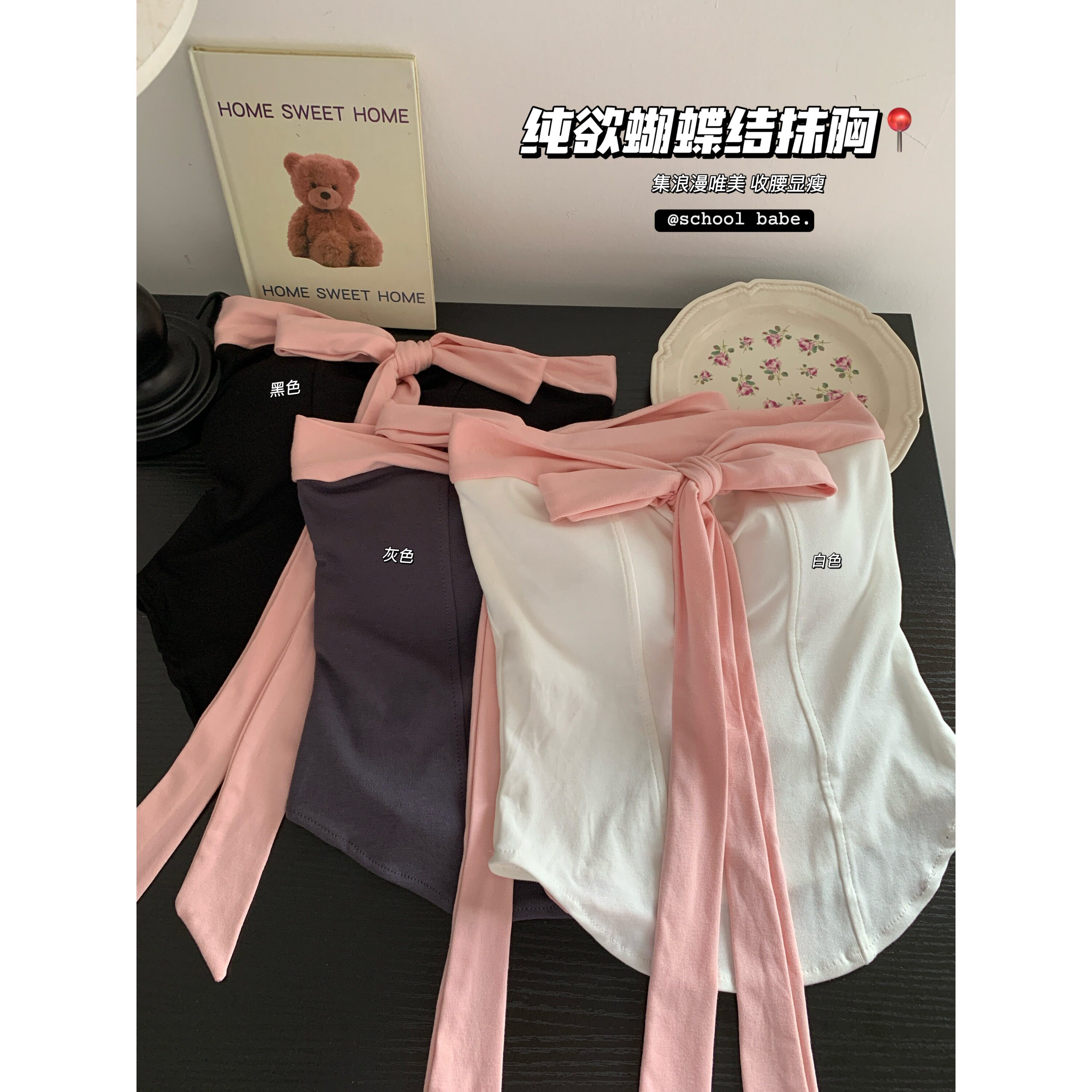 显腰线温柔蝴蝶结抹胸夏日氛围感度假风浪漫优雅高级感带胸垫上衣