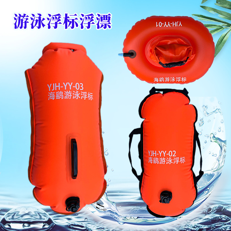 游泳专用救生双气囊户外溺水神器可储物成人安全跟屁浮标漂浮球