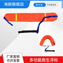 成人救生浮漂救生浮标棒游泳池水上浮具救生浮筒浮条鱼雷背浮板