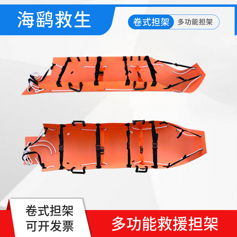 多功能卷式救援担架消防应急便携式软单架折叠家用硬固定山地户外