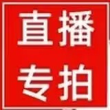 16直播扣号NO退NO换短袖 连衣裙裙子 女童0 合集特惠外单专拍童装