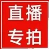 合集特惠外单专拍童装女童0-16直播扣号NO退NO换短袖连衣裙裙子