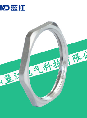 蓝江LAND 金属黄铜镀镍锁紧螺母防水接头背母密封螺母M牙PG牙G牙