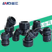 蓝江LAND 旋转尼龙机器人波纹管锁紧接头45度90度360度万向转弯头