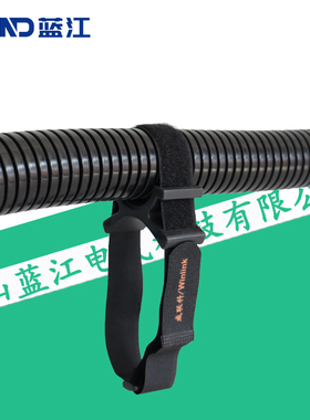 蓝江WINLINK 协作机器人管线包绑带固定座通用尺寸波纹软管支架