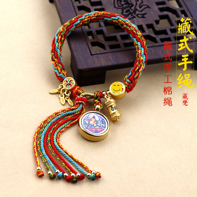 藏式唐卡手绳八大守护神五爷绿度母唐卡手链手工编织藏风轮回手串