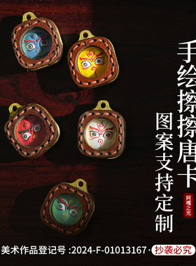 手绘唐卡diy手链吊坠绿度母文殊黄财五路五爷大首饰黑天擦擦