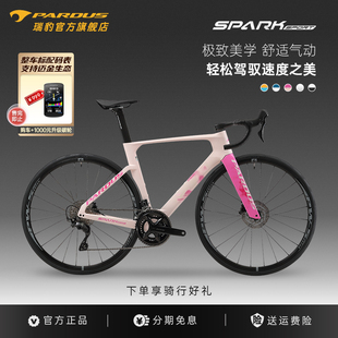 R7120碳纤维公路车女生粉色 105HDB PARDUS瑞豹星火SPARK SPORT