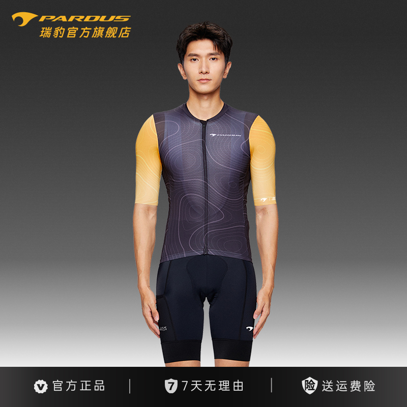 性能款男女款公路车新款春夏