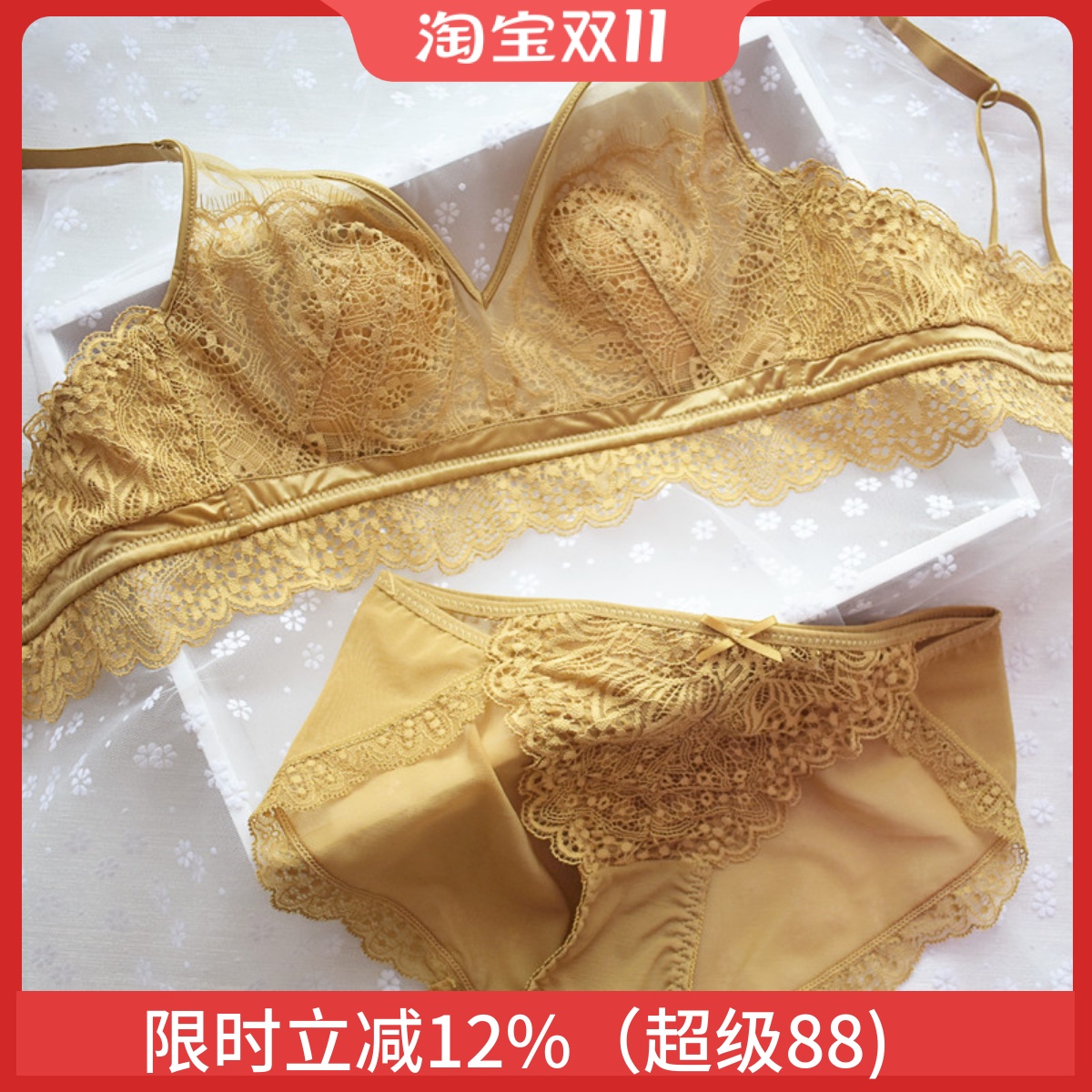 美背透气水晶杯兔耳朵文胸套装