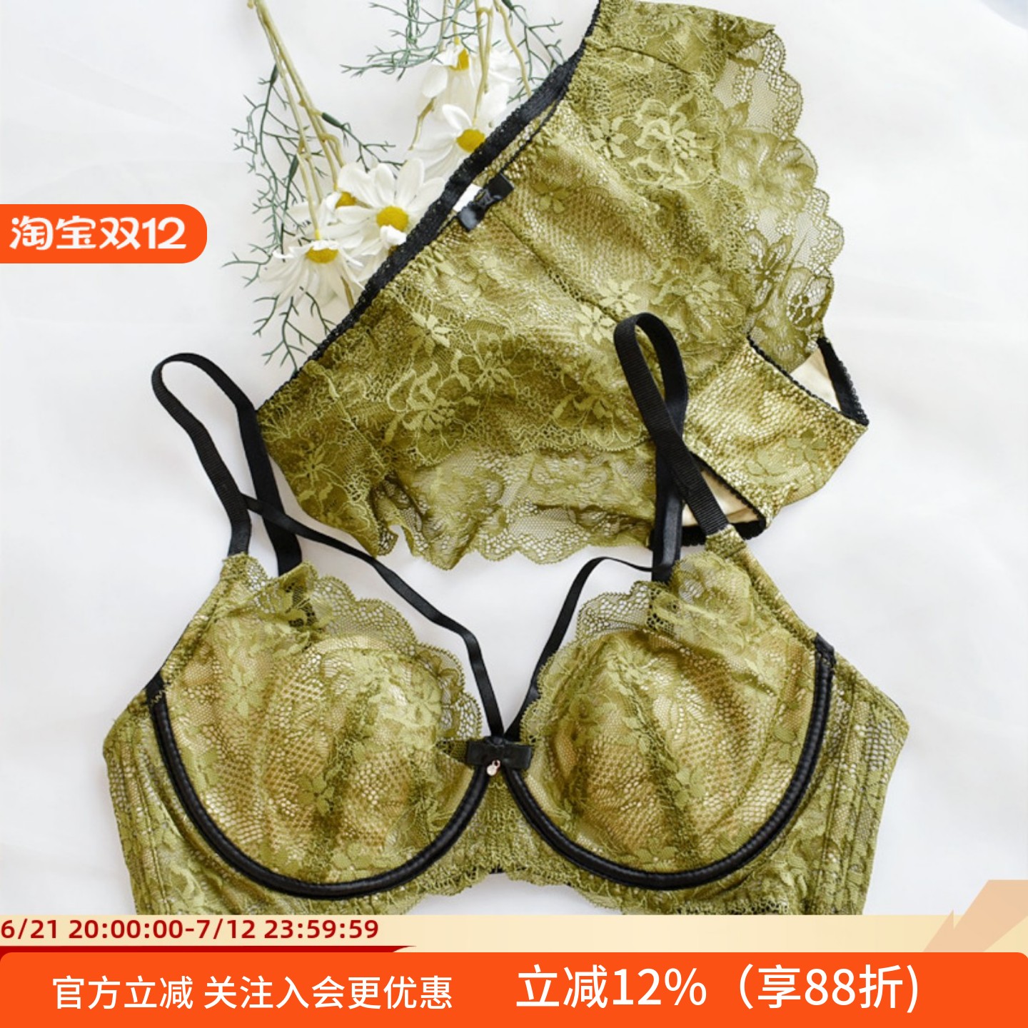 性感软钢圈乳胶大胸显小美胸文胸